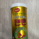 일동한미약국 | 서울 종로구 종로5가 보령약국