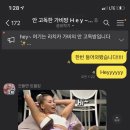 가비방 이미지