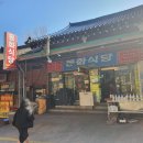 동화막걸리