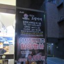 초밥마을 이미지