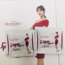 두빼빼 플러스로 요요 없는 다이어트