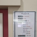 이기천내과의원 이미지
