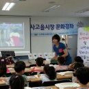 썸머힐유치원 Daum카페