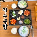 세븐일레븐 신암큰고개점 | 대구 동구청역 맛집 신암동 24시 돼지국밥 장수국밥