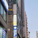 멍텐션 이미지
