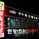 제주한라축산 이미지