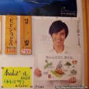 합천사누키우동 이미지