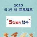 파리바게트 이미지