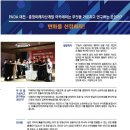 미래개발 이미지