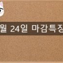 서진피앤에스 네이버블로그