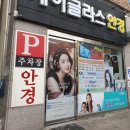 케이글라스(도안점) 이미지