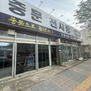 중문제일인력개발 | 천안 중문 계약 후기 : 중문으로 들었소 (자동중문 계약)