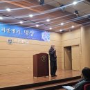 선문대학교 대학원 이미지