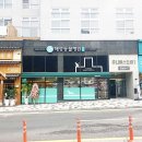 베스트 동물병원 이미지