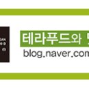 이동수푸드 이미지