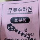 김동준소아청소년과의원 이미지