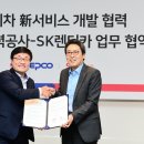 연합카써비스 이미지