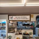 국내산흑염소전문점 이미지