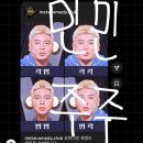 재오지리 마을회관 | 개강해버렸다예