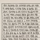 희원양꼬치 이미지