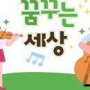 영화국제관광고등학교 이미지