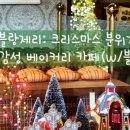 포트웰브(FOUR TWELVE) 이미지