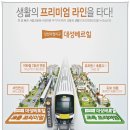 대성가구 이미지