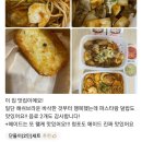 파스타제작소 이미지