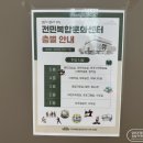 전민복합문화센터1층 이미지