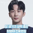 하늘나무한의원 이미지