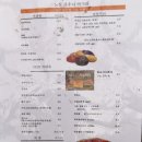 새바지길 | [충주] 핀란드사우나가 있는 이색온천 ‘능암탄산온천’ (솔직후기, 평일후기)