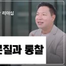 유경철 이미지