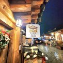 전주 한옥마을 가성비 가족 숙소 한지꿀잠 후기