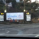 (주)무주덕유산리조트 이미지