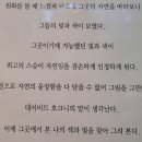 이은미 작가 개인전 이미지
