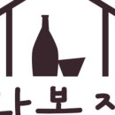 광복집 이미지