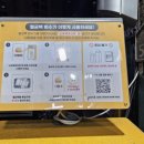 이마트에브리데이 창동점 이미지