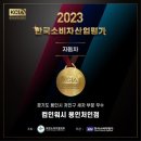 컴인워시 용인처인점 | [리뷰][경기용인]컴인워시 용인처인점 노터치 자동차 세차 코스 하고 왔어요👍