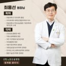 선함앤밝은봄병원 이미지