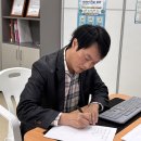 고덕이음공인중개사사무소 이미지