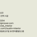 헤리치과의원 이미지