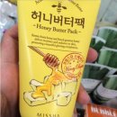 아몬드치킨 이미지