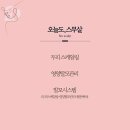 유나케어 이미지