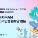 주식회사 아이엠약품 이미지