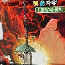 쎄븐PC방 | [메이플랜드] 레벨 50 도적 표도 자쿰의투구 3순위 먹자 후기 / 2트만에 성공🥲