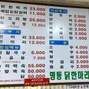 닭한마리 이미지