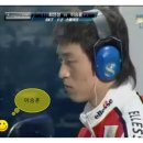 [스타명경기] 최연성vs이승훈 : 마인의 다른 이름, 로또