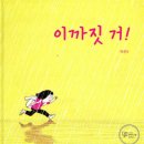 우산도 없이 비오는 상황을 헤쳐 가다! 이미지