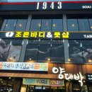 릴렉스풋샵