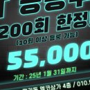 이룸피트니스 평거점 이미지